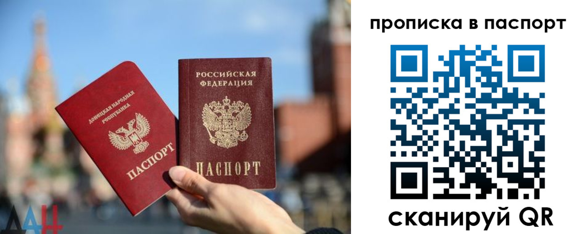 прописка ребенка в Плавске