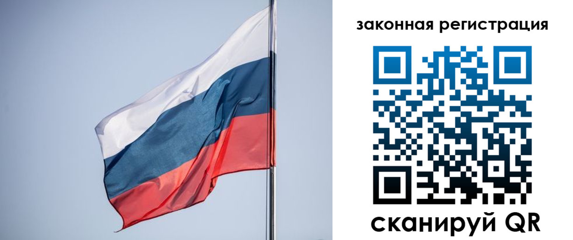 прописка регистрация в Плавске