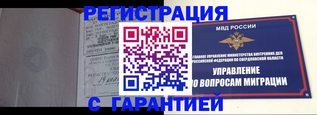 регистрация для дет. сада в Плавске